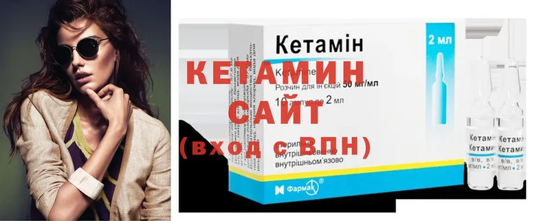 мега зеркало  где купить   Большой Камень  КЕТАМИН ketamine 